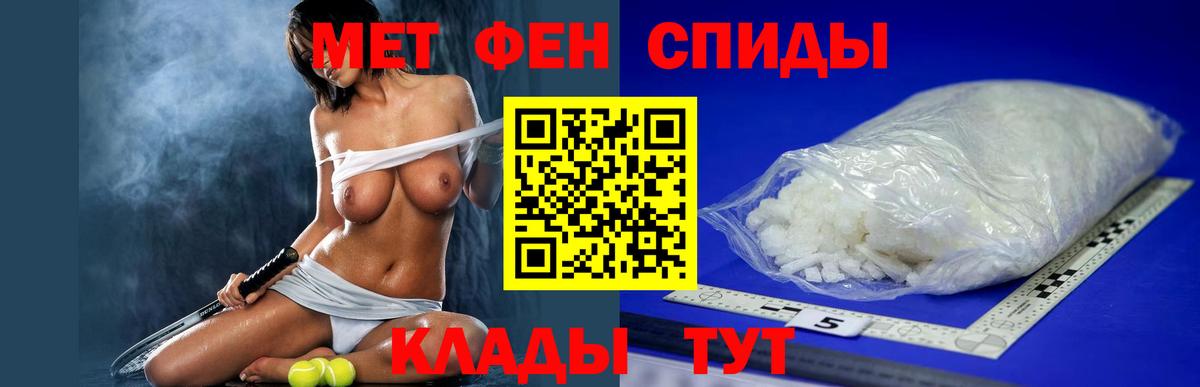АМФ 97%  Вход с VPN  ОМГ ОМГ зеркало  Боровичи 