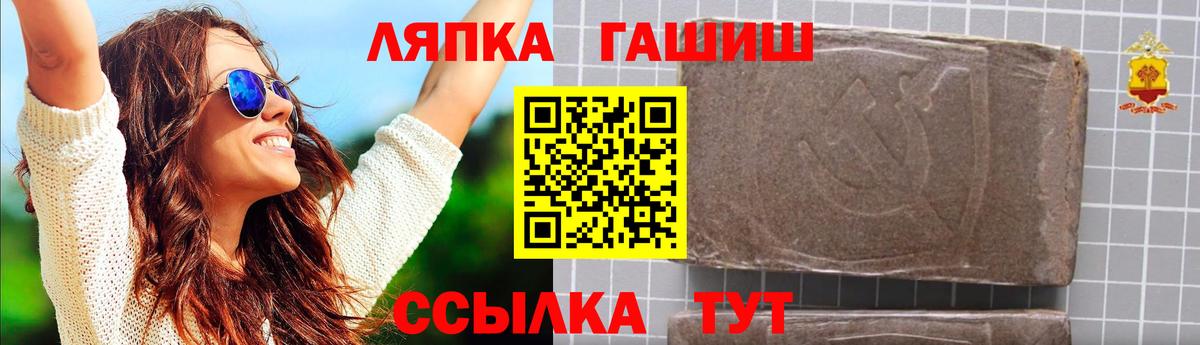ГАШ 40% ТГК Боровичи