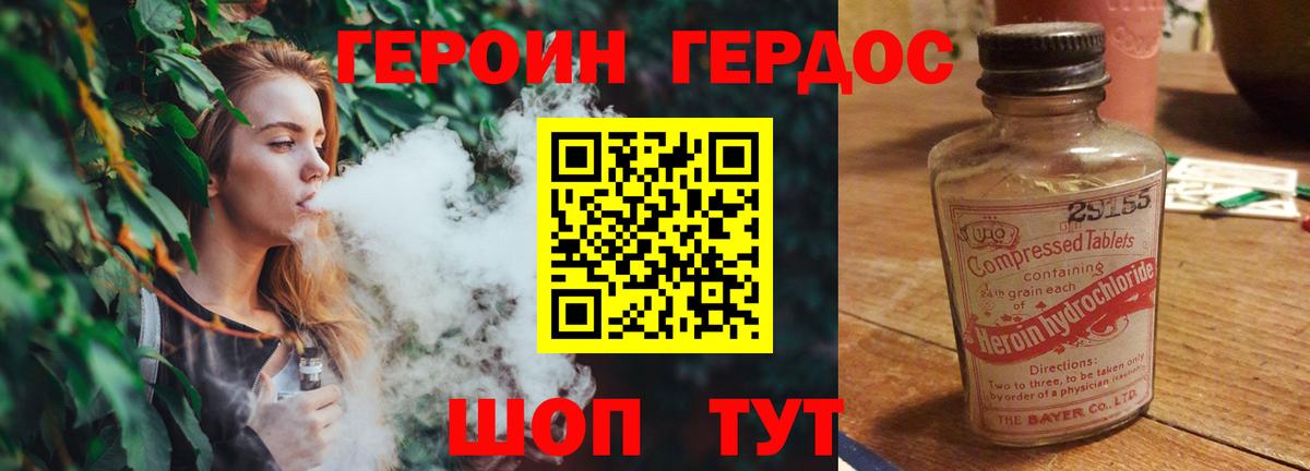 Боровичи  Героин гречка  Вход с VPN 