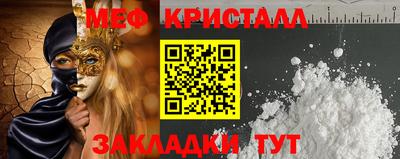 трава Можайск