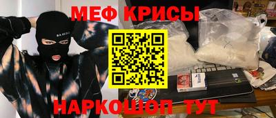 герыч Моздок