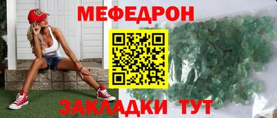гидра Можга