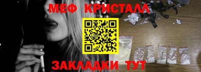 гидра Можга