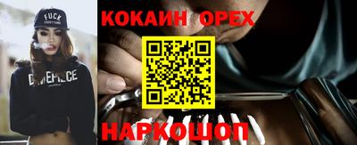трава Можайск