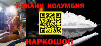 трава Можайск