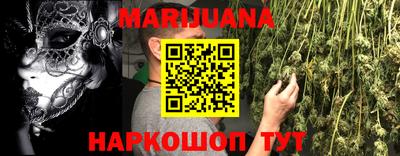 трава Можайск