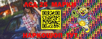 гидра Можга