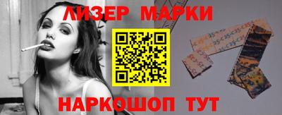 гидра Можга