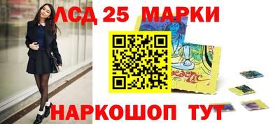гидра Можга