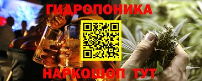 трава Можайск