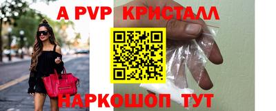 герыч Моздок