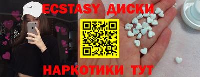 гидра Можга