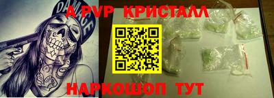 гидра Можга