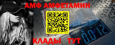 гидра Можга