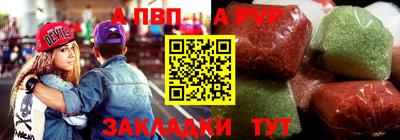 герыч Моздок