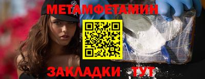 трава Можайск