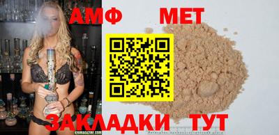 трава Можайск