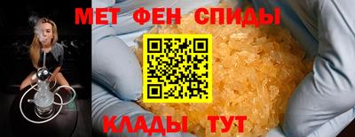 гидра Можга