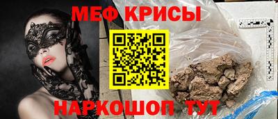 герыч Моздок