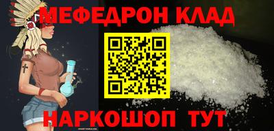 гидра Можга
