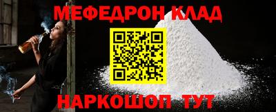гидра Можга
