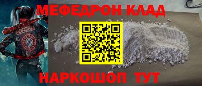 трава Можайск