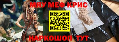 трава Можайск