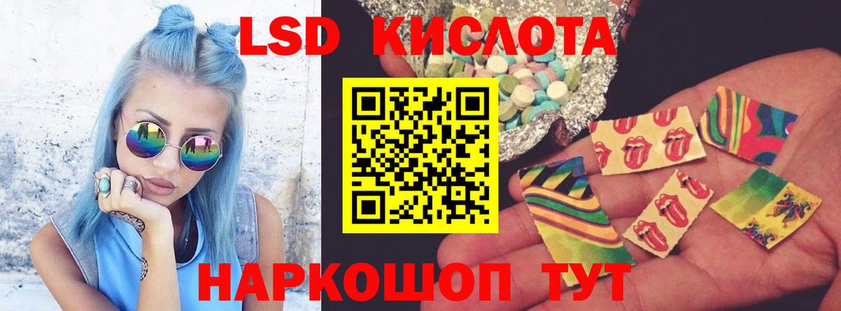 LSD-25 экстази  LSD-25 экстази кислота  Вход с VPN  Боровичи  гидра ссылка  LSD-25 экстази ecstasy 