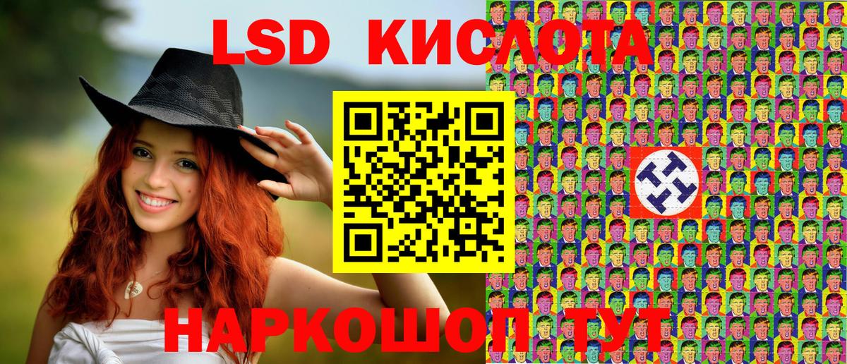 Боровичи  купить   Вход с VPN  Наркотические марки 1500мкг 