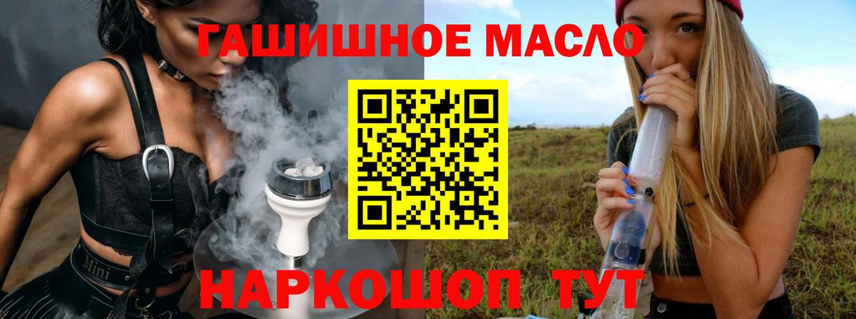 ТГК вейп  Вход с VPN  Дистиллят ТГК Wax  Боровичи 